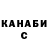Альфа ПВП Crystall Alexey Monstrov