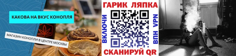 mega рабочий сайт Кирс Cannafood конопля