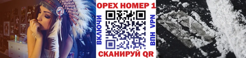 КОКАИН 97%  hydra ТОР  Кирс 