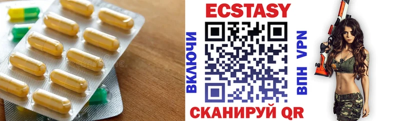 ЭКСТАЗИ ешки дарнет шоп Кирс