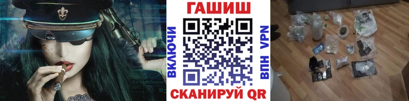 ГАШ hashish  мориарти состав  Кирс 