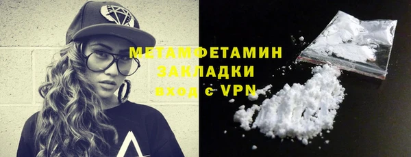 ГАЛЛЮЦИНОГЕННЫЕ ГРИБЫ Армянск
