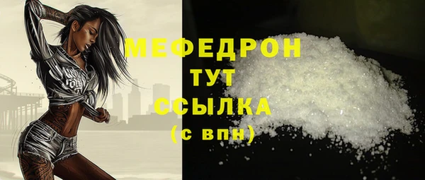 ГАЛЛЮЦИНОГЕННЫЕ ГРИБЫ Армянск