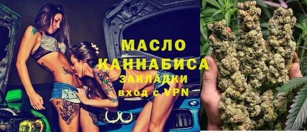 ГАЛЛЮЦИНОГЕННЫЕ ГРИБЫ Армянск