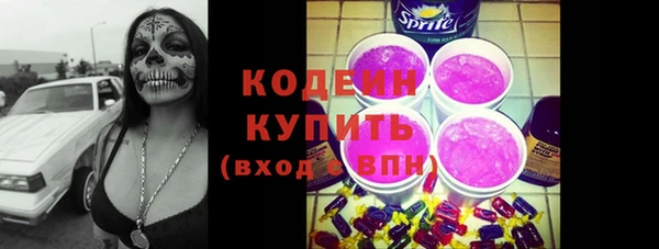 ГАЛЛЮЦИНОГЕННЫЕ ГРИБЫ Армянск