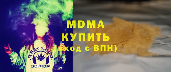 ГАЛЛЮЦИНОГЕННЫЕ ГРИБЫ Армянск