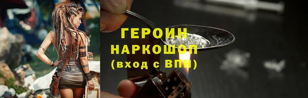 ГАЛЛЮЦИНОГЕННЫЕ ГРИБЫ Армянск