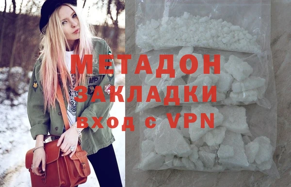 ГАЛЛЮЦИНОГЕННЫЕ ГРИБЫ Армянск