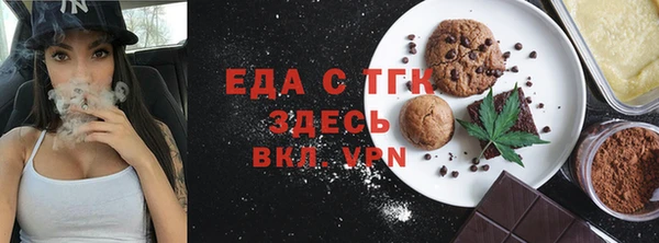 меф Арсеньев