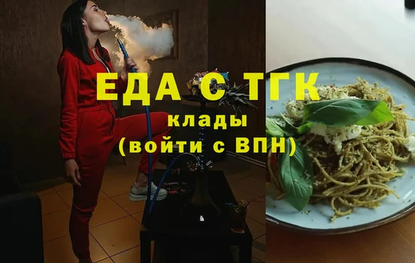 ГАЛЛЮЦИНОГЕННЫЕ ГРИБЫ Армянск