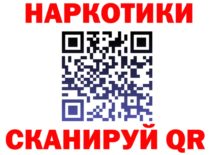 ГАШ VHQ ТОР дарк нет блэк спрут Кирс