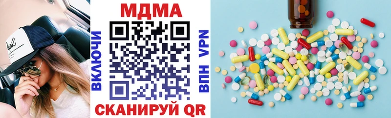 МДМА VHQ купить наркотики сайты Кирс