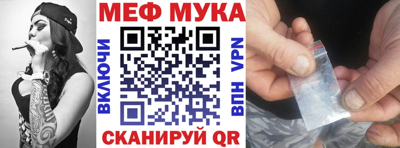 МЯУ-МЯУ кристаллы  blacksprut ONION  Кирс 