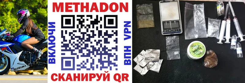 МЕТАДОН белоснежный  Кирс 