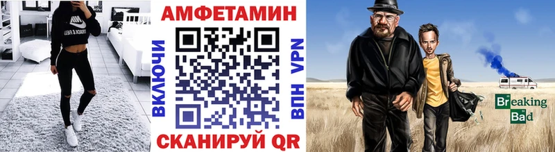 Метамфетамин пудра  Кирс 