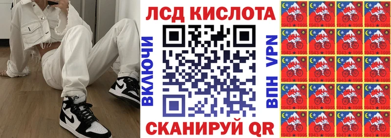цены   Кирс  Марки 25I-NBOMe 1500мкг 