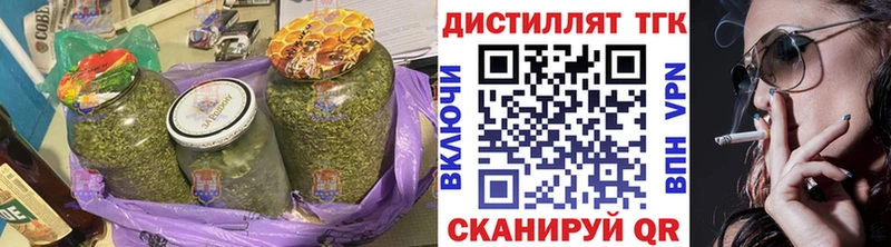 купить цена Кирс ТГК жижа